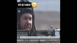 Ржака! Главарь ДНР едет на БМП - военные учения на Донбассе и Пушилин #Shorts