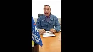 Воскресенск  Комментарий к заседанию депутатов   