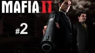 MAFIA II - Прохождение #2