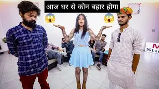 आज घर 🏡से बाहर कोन होगा 😳😱42th Day CHOTA BIG BOSS SHOW