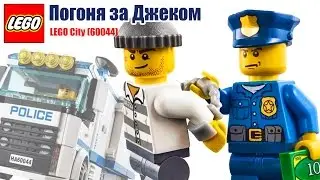 Мультфильм Lego 