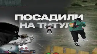 ПОСАДИЛ ФАМУ НА РЕСПУ В ПЕРВЫЙ ЖЕ ДЕНЬ ЛИДЕРКИ НА GTA5RP 😉😎 | burton | redux