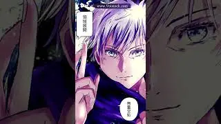 領域展開無量空処| 呪術廻戦 | 五条悟 | Voistock 