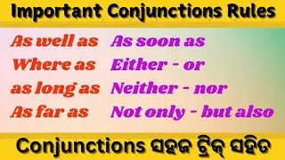 English କହିବା ଶିଖନ୍ତୁ | Daily use english short sentences in odia | odia to English translation