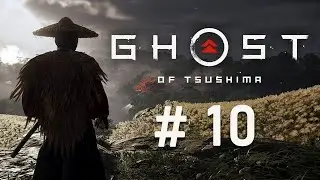 Ghost of Tsushima / # 10 / Истории Цусимы
