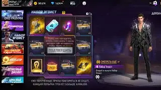 😨ОФИГЕТЬ‼️ЗАБРАЛ ВЕСЬ ДЖЕКПОТ в ФРИ ФАЕР! Free Fire