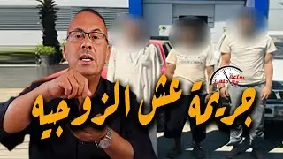 قـــ ـتــ ـلـ ـوا طليق أختهم بطريققه بشعه علشان رفض يسيب عش الزوجه والسبب أمهم !!