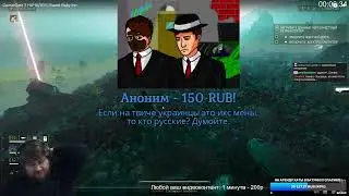 СМОТРИМ ЮТУБЧИК | Twitch 13.03.2024 #Банан #Стрим @millenniumeye23
