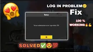 SERVER AUTHENTICATION EROOR. LOGIN FAILED ( 211 )📵 | PROBLEM SOLVED✅😍 | HOW TO LOG IN GAME  | BGMI |