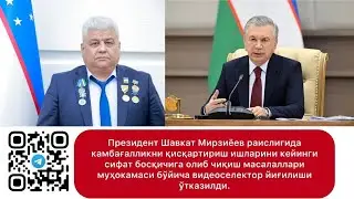 Президент Шавкат Мирзиёев: Камбағалликни қисқартириш умуммиллий ҳаракатга айланади