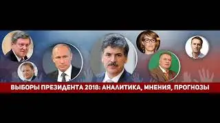 Предвыборная программа Путина. В.В