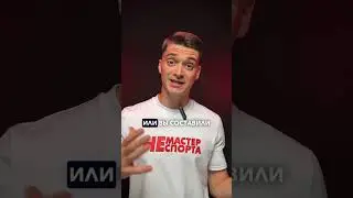 ПОЧЕМУ НЕ РАСТЕТ ПРЫЖОК #1 