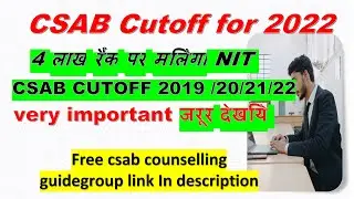 CSAB  cutoff , CSAB opening and closing rank for 2022
