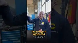 А вы про это знали!? 
