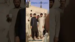 Allama Jafar Jatoi Ali Ahsan Loona 240 rb. khuye Wala