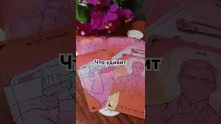 что предначертано 