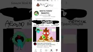 Настоящий 