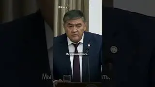 Камчыбек Ташиев запретил министрам отдыхать на Иссык-Куле и брать отпуска