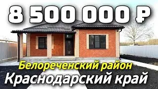 Продается Дом 97 кв м  за 8 500 000 рублей 8 918 399 36 40 Краснодарский край