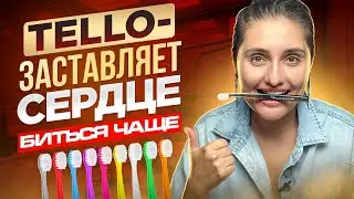 ОБЗОР ЗУБНЫХ ЩЕТОК ОТ КОМПАНИИ TELLO