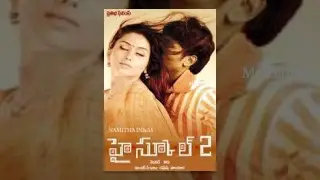 High School 2 Telugu Full Length Movie - Namitha, Raj Karthik