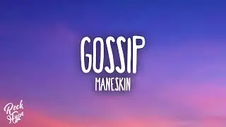Måneskin - GOSSIP ft. Tom Morello