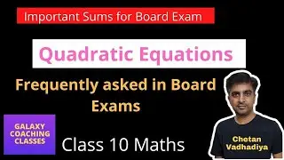 Important sums of class 10 chapter 4 quadratic equations (English Medium)