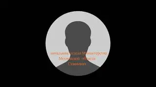 Предательство России и нашей Родины, вместо фронта, наживаться по Москвой на муниципальной земле.