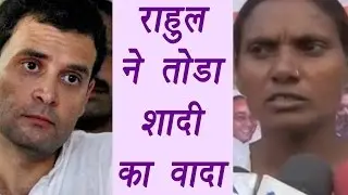 Rahul Gandhi ki deewani in Allahbad