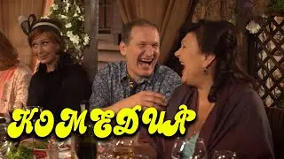 ОТВЯЗНАЯ КОМЕДИЯ с отличным юмором! Сваты знакомятся с тёщей! Лучшие фильмы, Сериалы