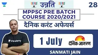 उन्नति l 8:00 AM Daily News Analysis l 1 July 2020 l MPPSC Pre Batch Course 2020 l Sanmati Jain