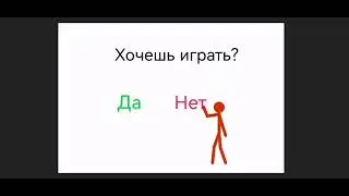 стикман 7 сезон 4 серия