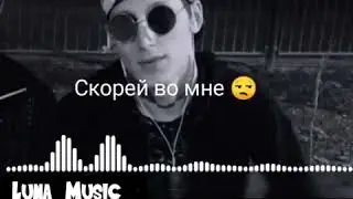 Mull3 - Милая пойми, нам не попути