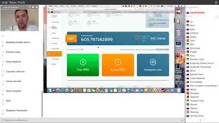 CRYPTO ACCELERATOR   нововведения 03 06 2020