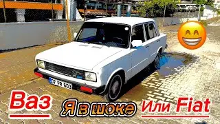 Я в Шоке думал это наш отечественный АВТО ВАЗ а это оказывается FIAT SERCE😁 #турция