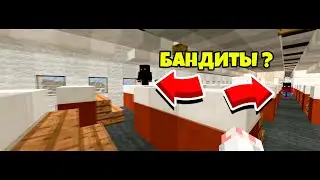 ВЫЖИВАНИЕ В ГОРОДЕ! СПАСЛИСЬ ОТ КОПОВ?! КРУШЕНИЕ САМОЛЕТА! №1 | СЕРИАЛ МАЙНКРАФТ !