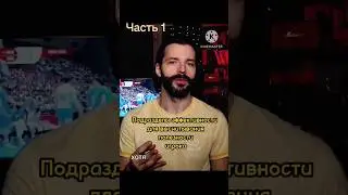 Подразделы эффективности полезности игрока .Часть 1 