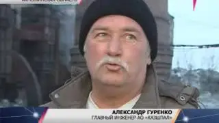 Жители п. Аршалы замерзают в своих квартирах