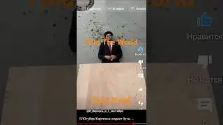 Гача Клуб кидает бутылки к Fold The World (