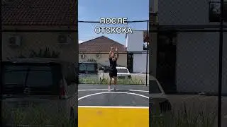 БАСКЕТБОЛ | БАЗА ТРЕХОЧКОВОГО БРОСКА