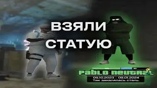 ВЗЯЛИ СТАТУЮ И 100% GETTO 😎 gta5rp burton | redux