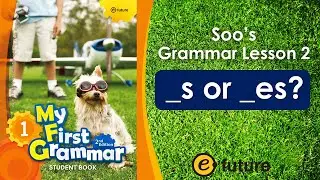 My First Grammar 2nd Book 1 Lesson 2 [ s or es? ]