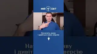 Ситуація зміниться настільки, що ми не впізнаємо світ! Кінець ЄС