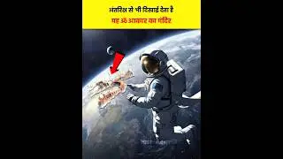 🌗Science is surprised to see this Om shaped temple is visible even from space
