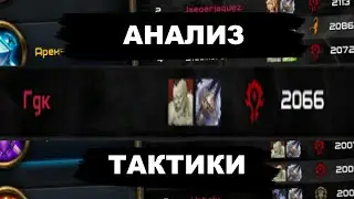 ВРЫВ 1Х1 ЗА ГДК