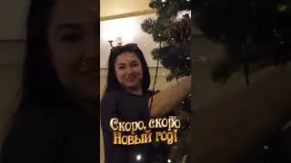 Скоро Новый Год!  #вилючинск #дк_меридиан