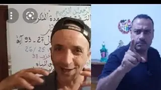 حقائق صادمة عن صاحب قناة السر الاعظم علم من الكتاب