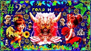 (｡🔴‿🔴｡)🌻🅵🅰🆁🅲🆁🆈 🅼🅰🅿 🆁🅴🅱🅴🅻🅻🅸🅾🅽 🅱🆄🅳🅳🅸 п🅿🅾🆇🅾жд🅴🅷и🅴🌻Г🅾ЛЯ И 🅰🅲Я🌻#️⃣2(｡🔴‿🔴｡)