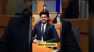 #upsc #inspiration #motivation #civiljudge #judge
