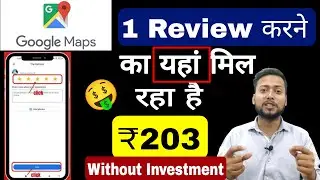 Best Earning App Without Investment 2024 | Today New Earning App | Online paise kaise kamaye